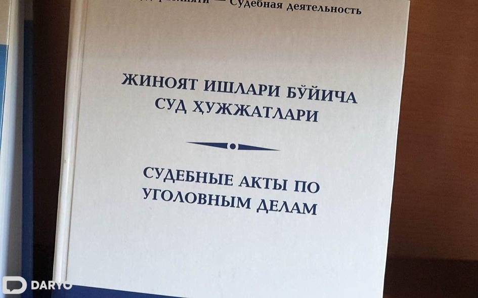 News cover